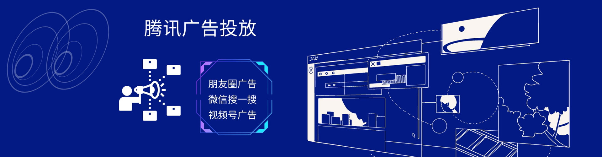 八里信息流平台
