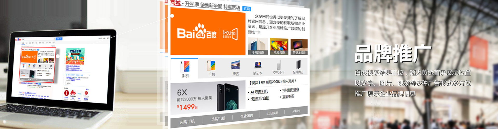 八里信息流托管