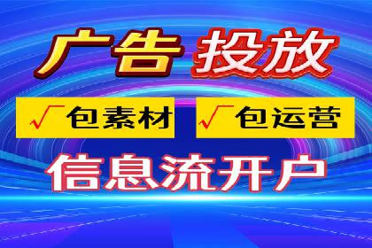 案例研究：百度推广托管助力电商品牌快速崛起